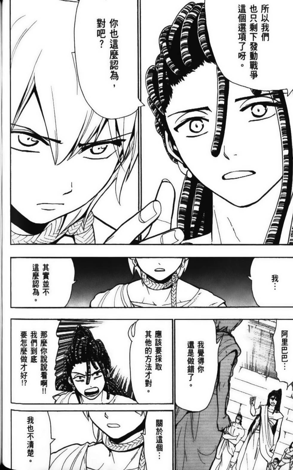 第121页