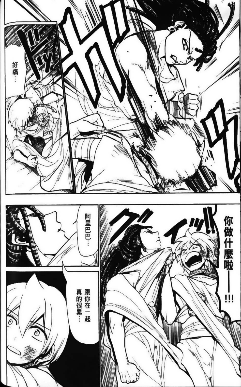 第123页