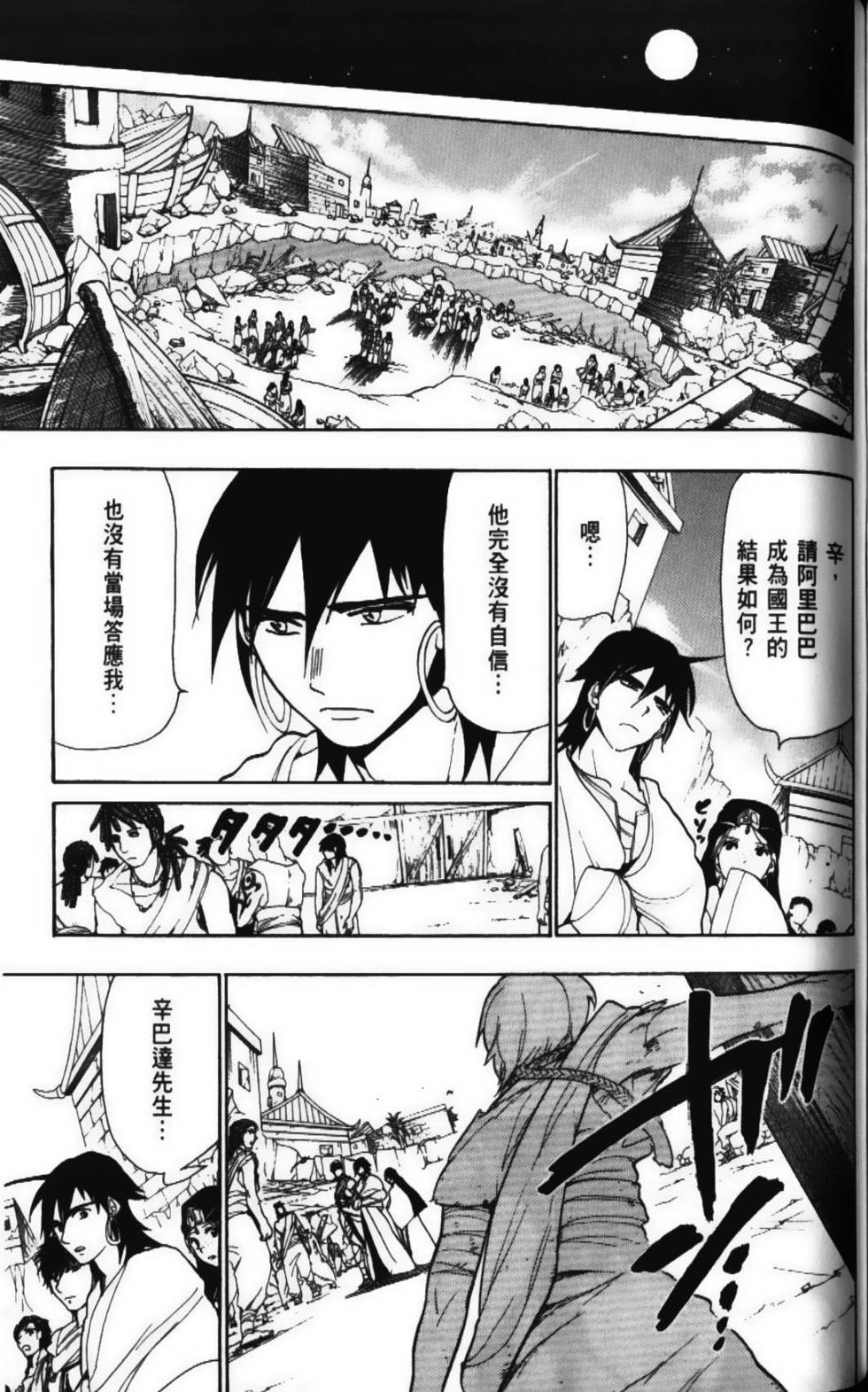 第126页