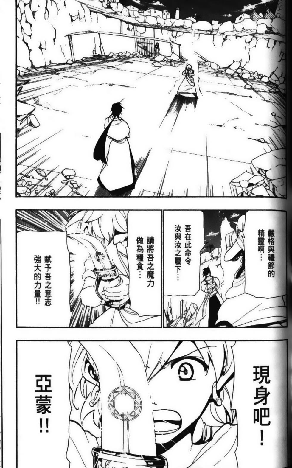第130页