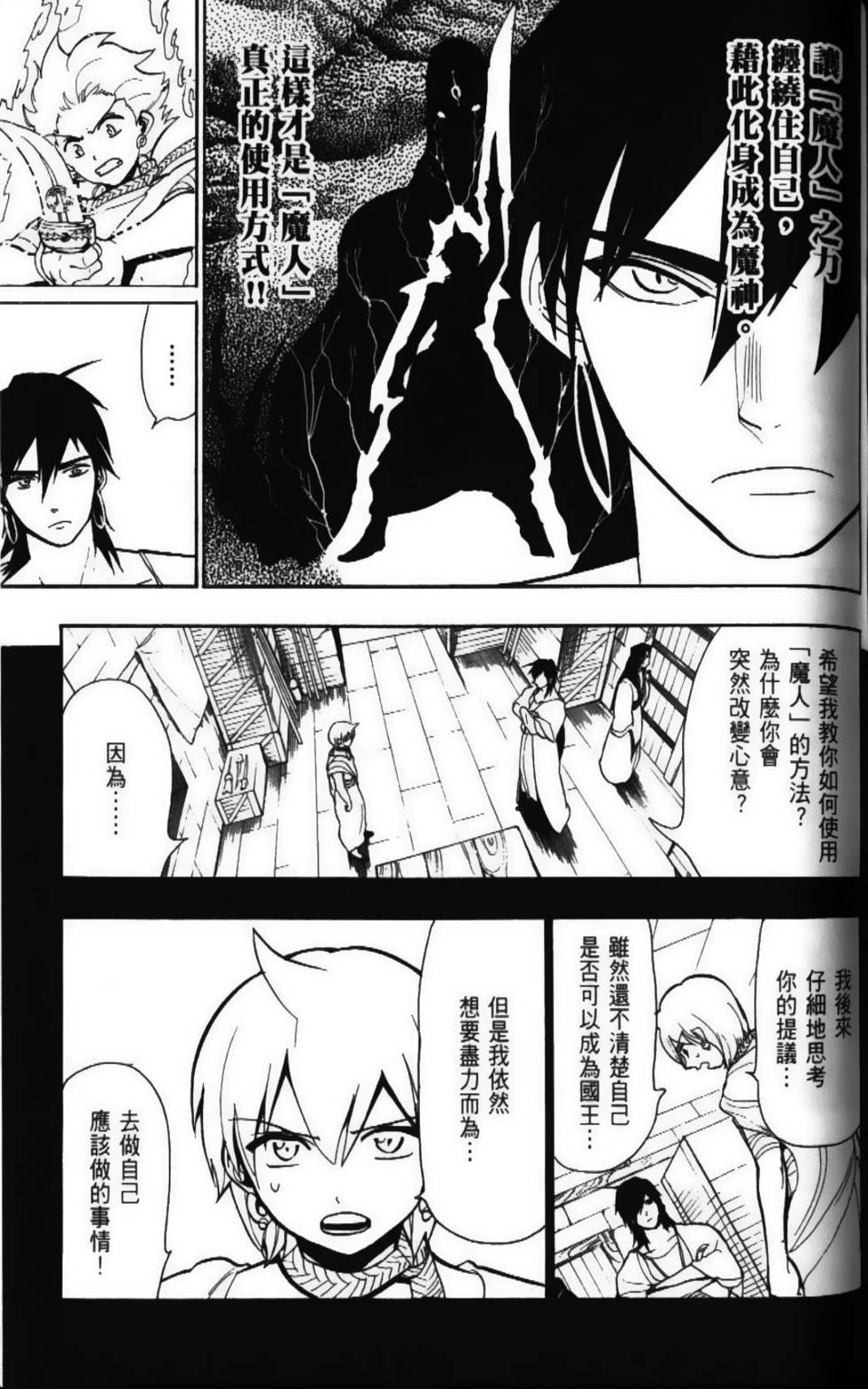 第132页