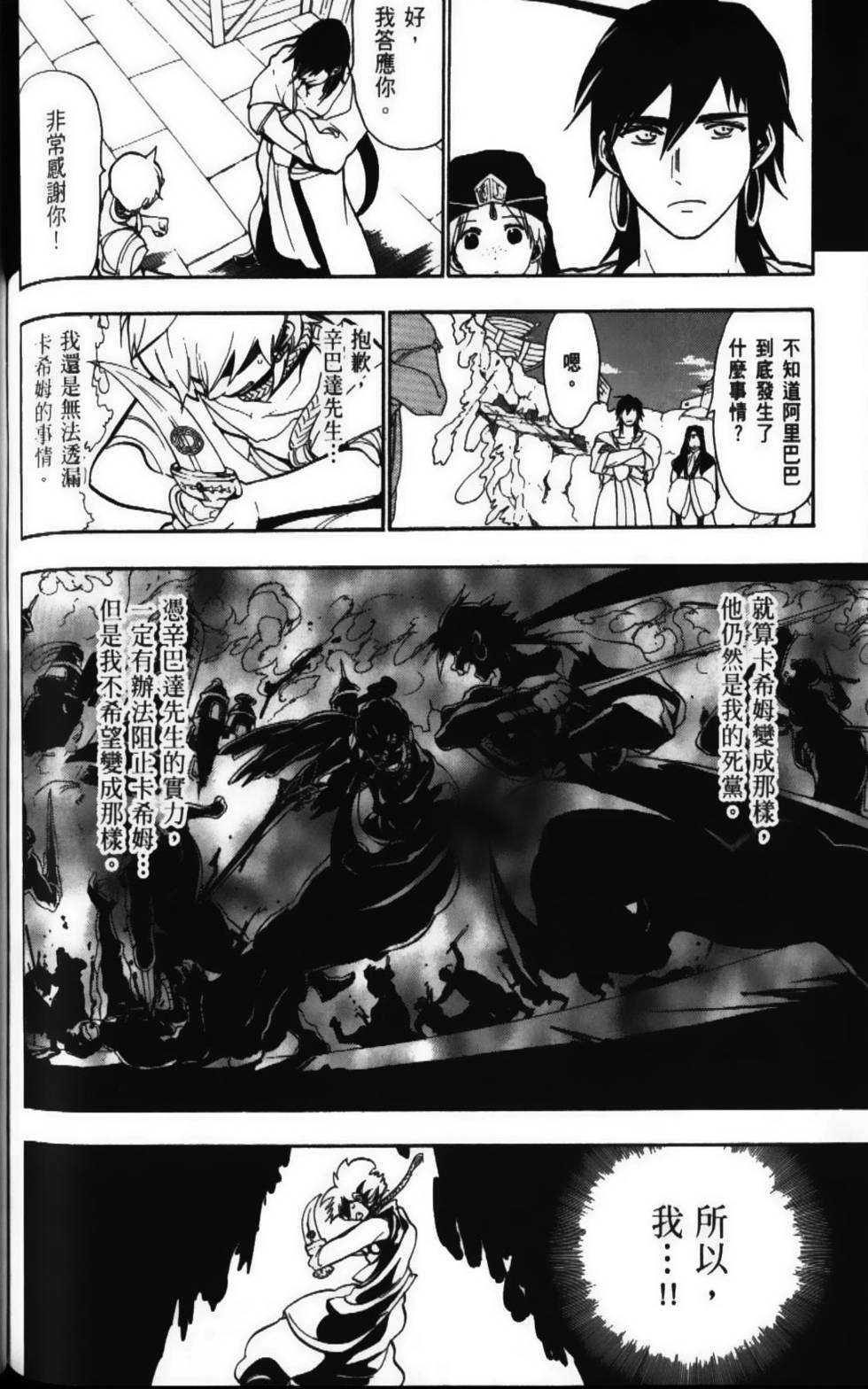 第133页
