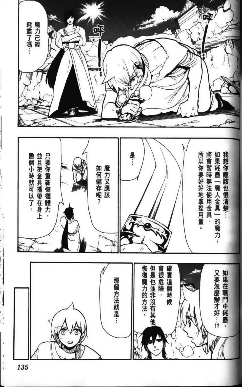 第134页