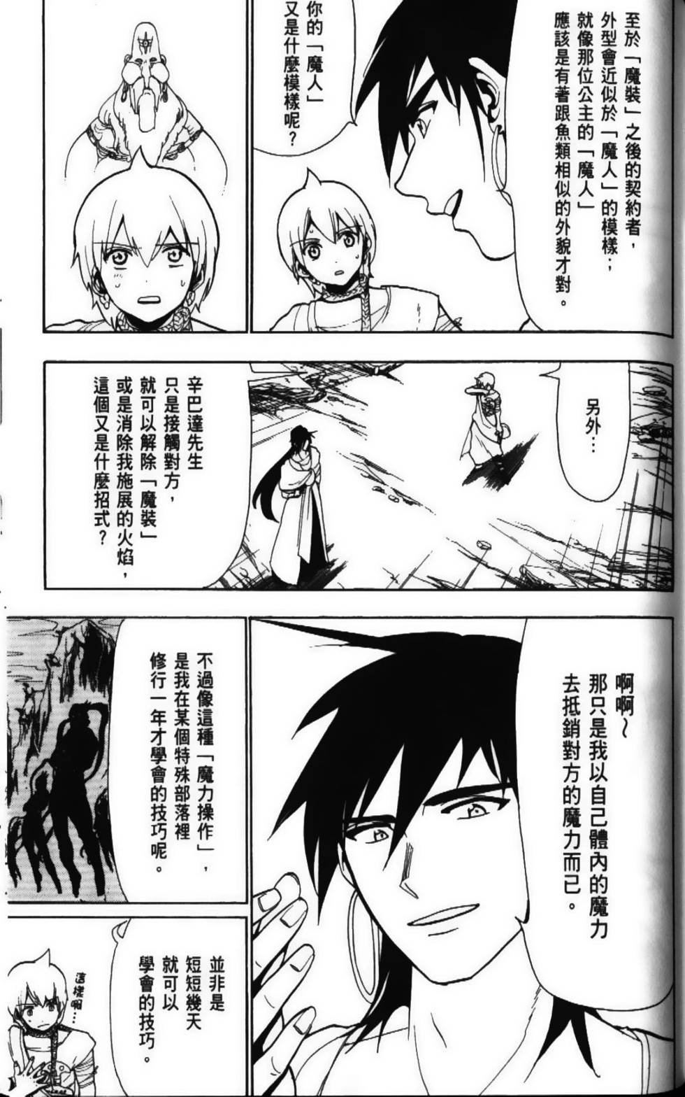 第136页