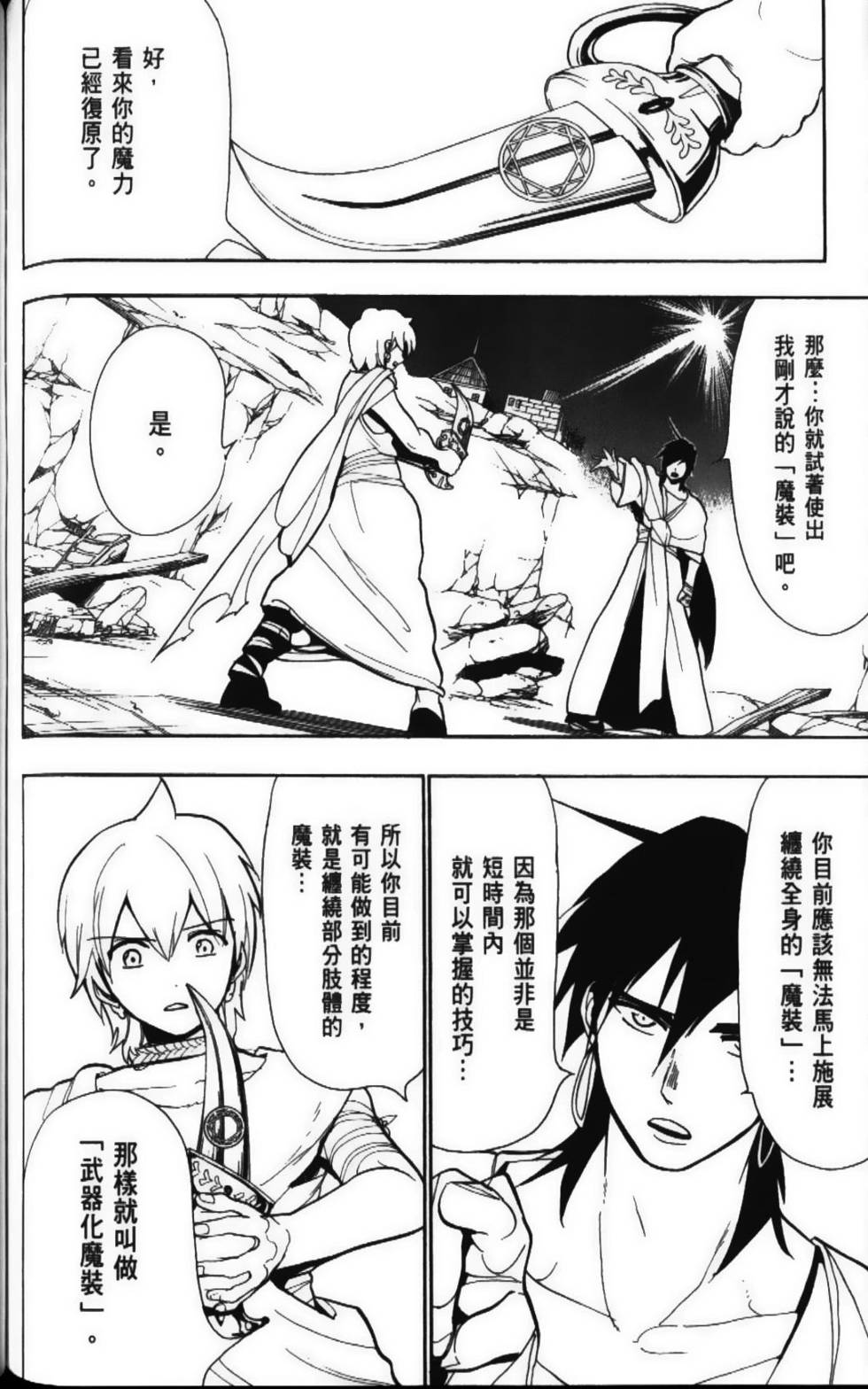 第137页
