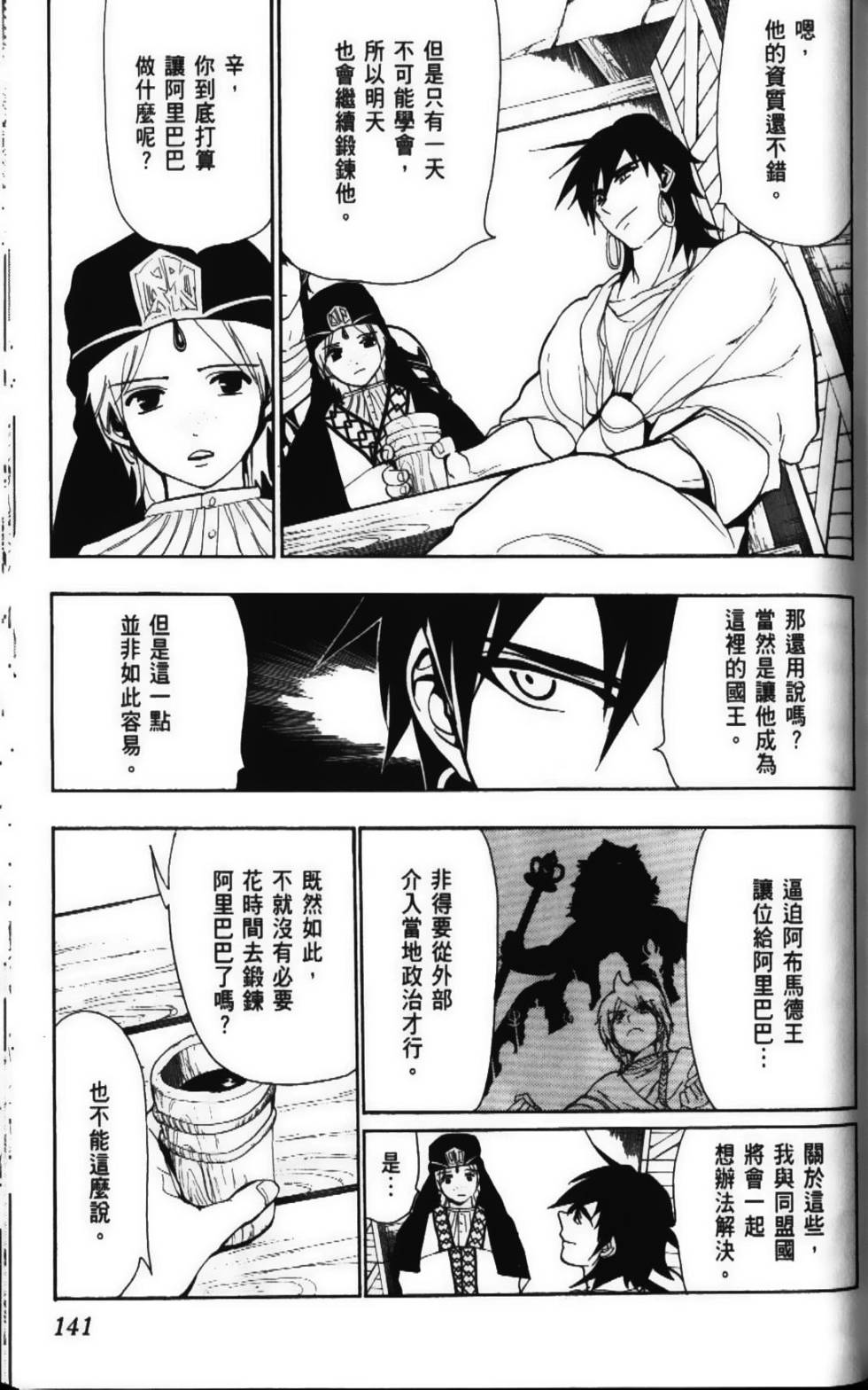 第140页