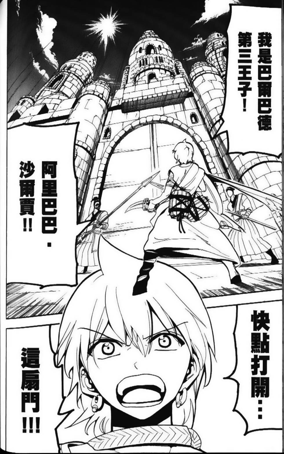 第147页