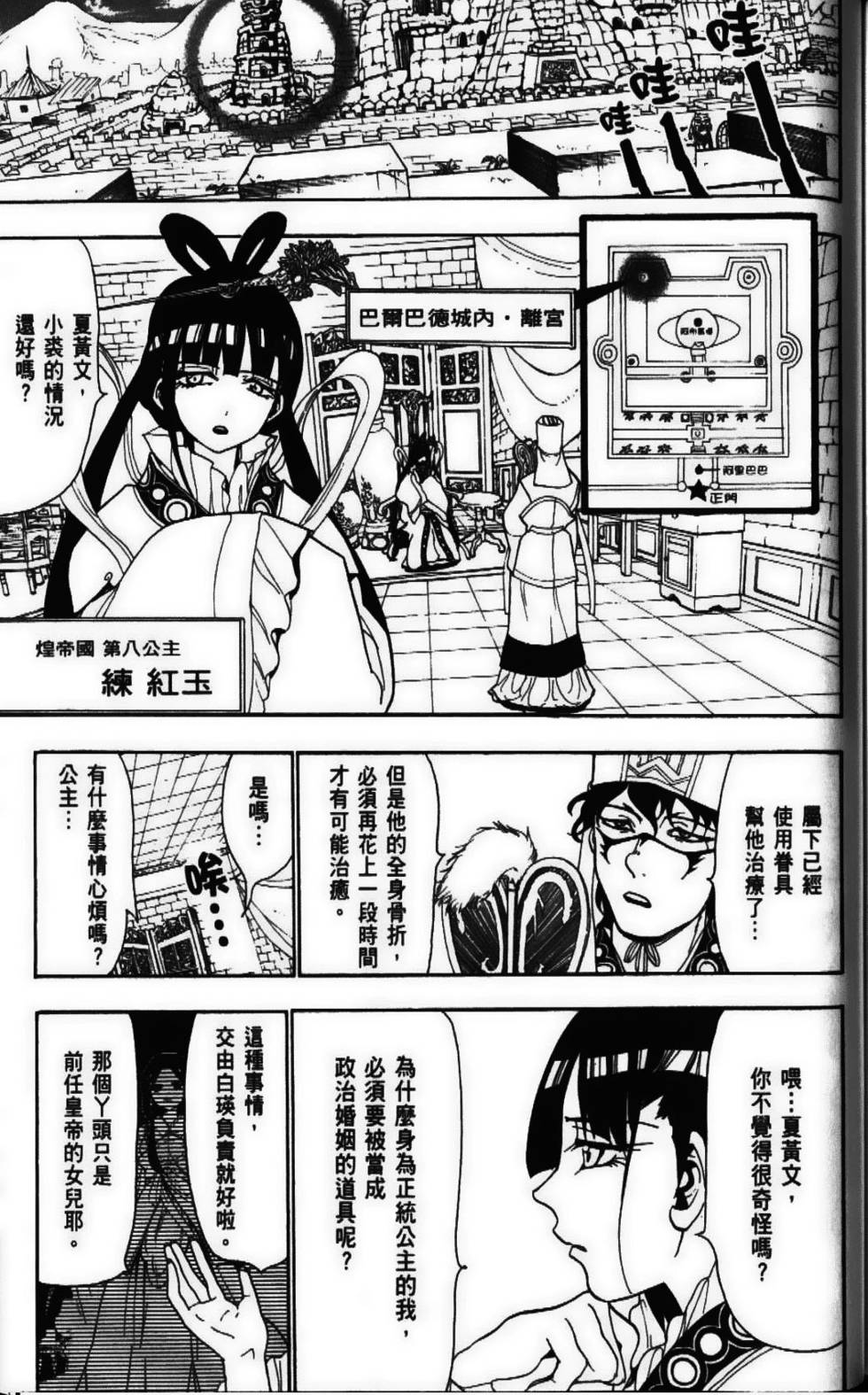 第152页