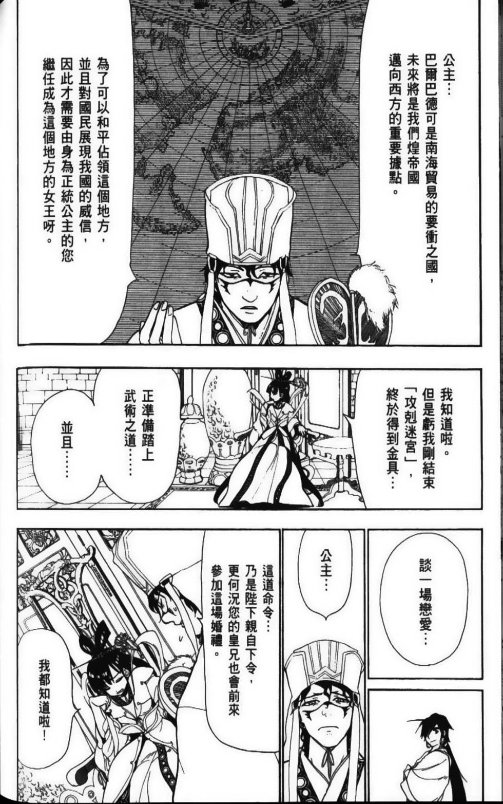 第153页