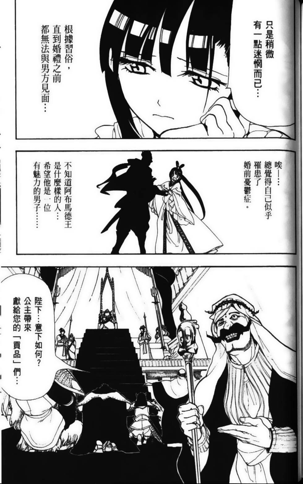 第154页