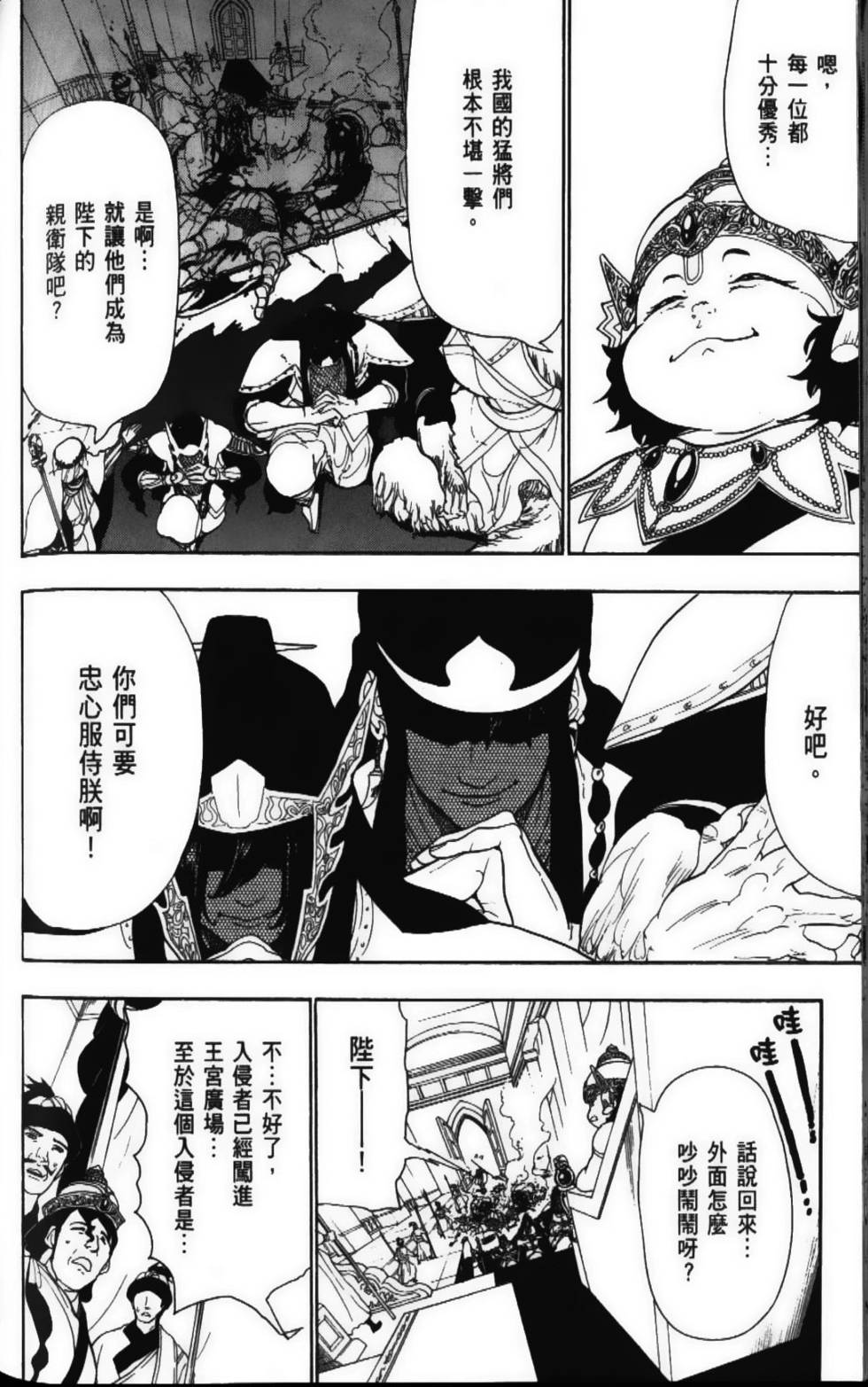 第155页