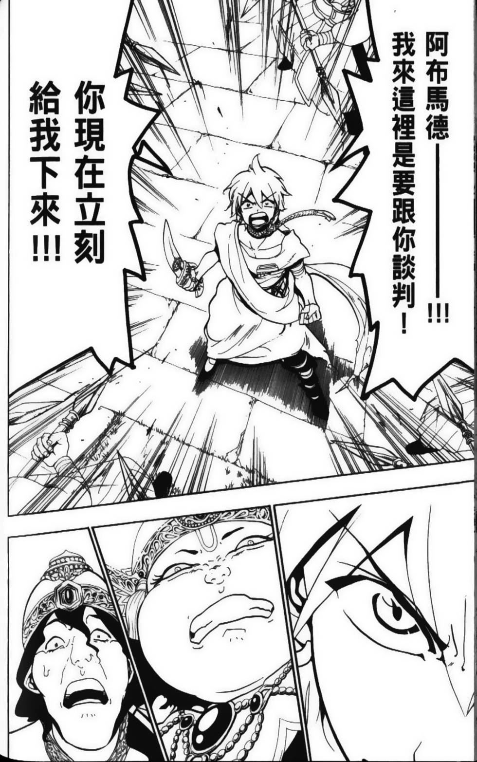 第157页