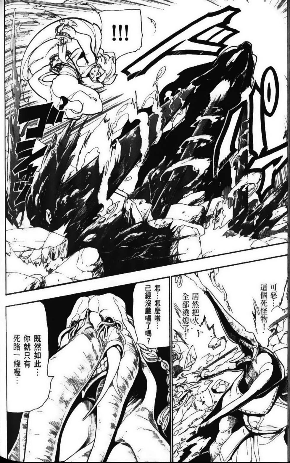 第163页