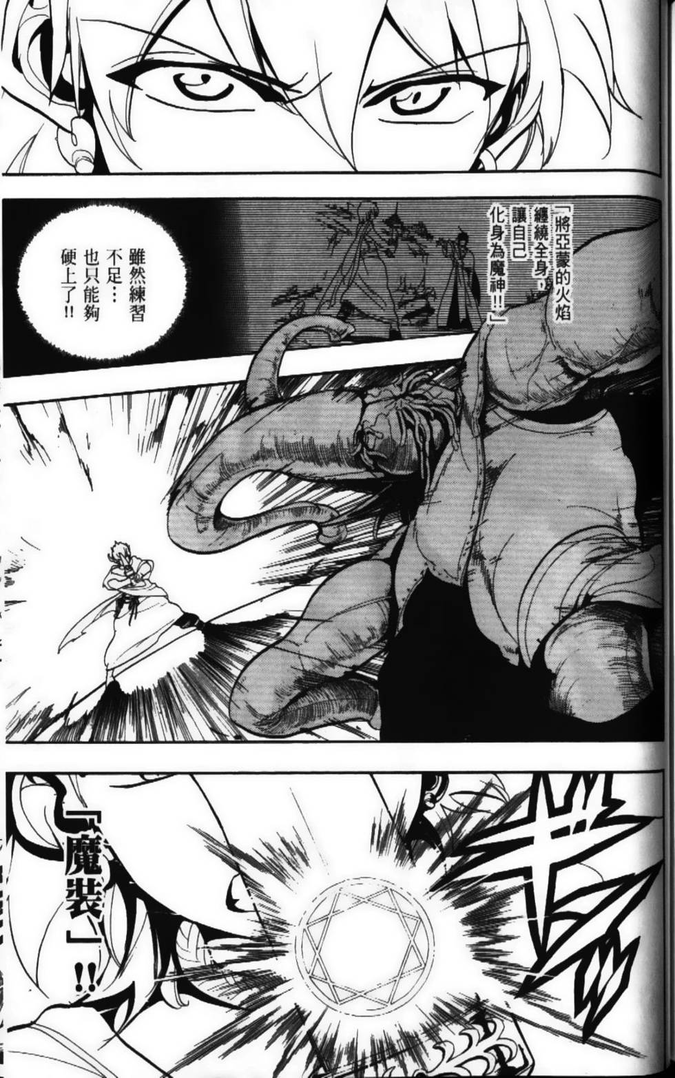 第164页
