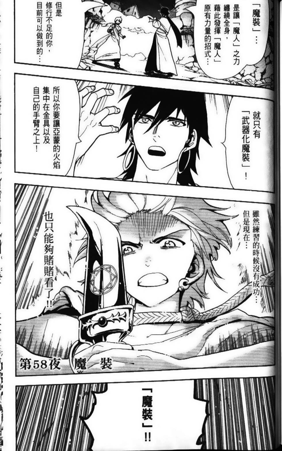 第166页