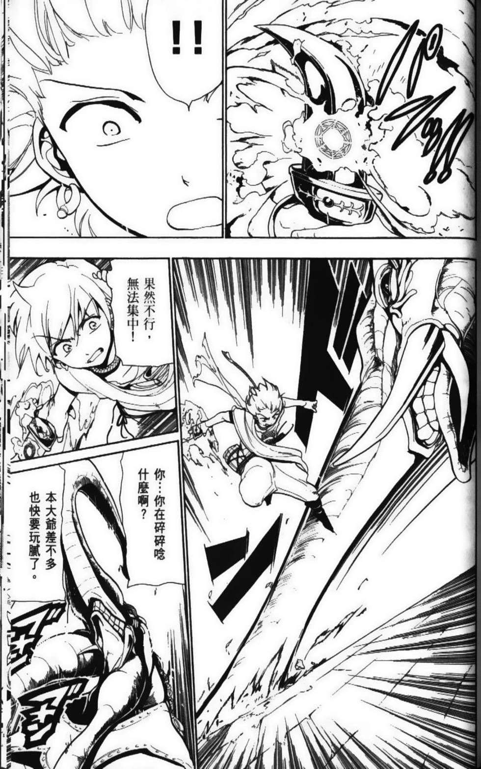第168页