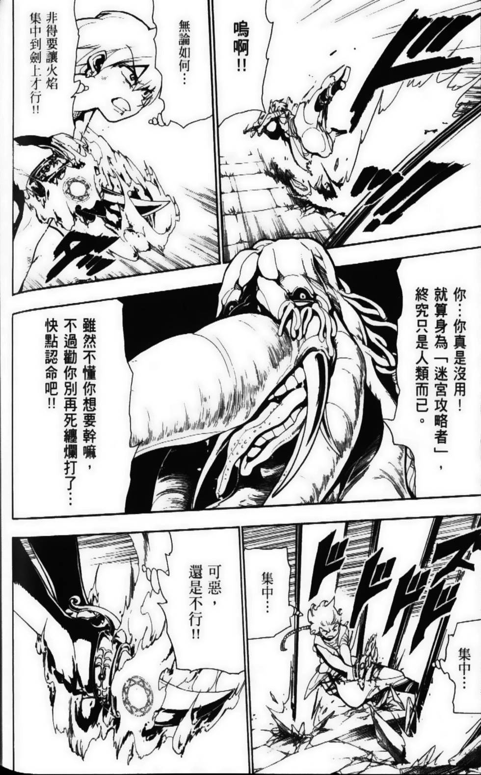 第171页