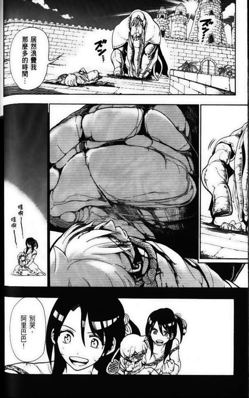 第175页
