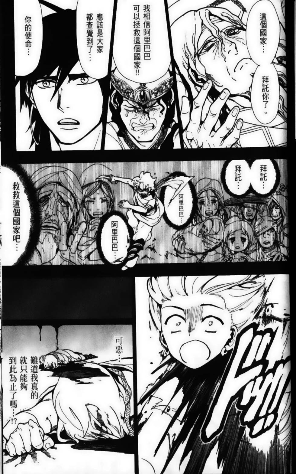第176页