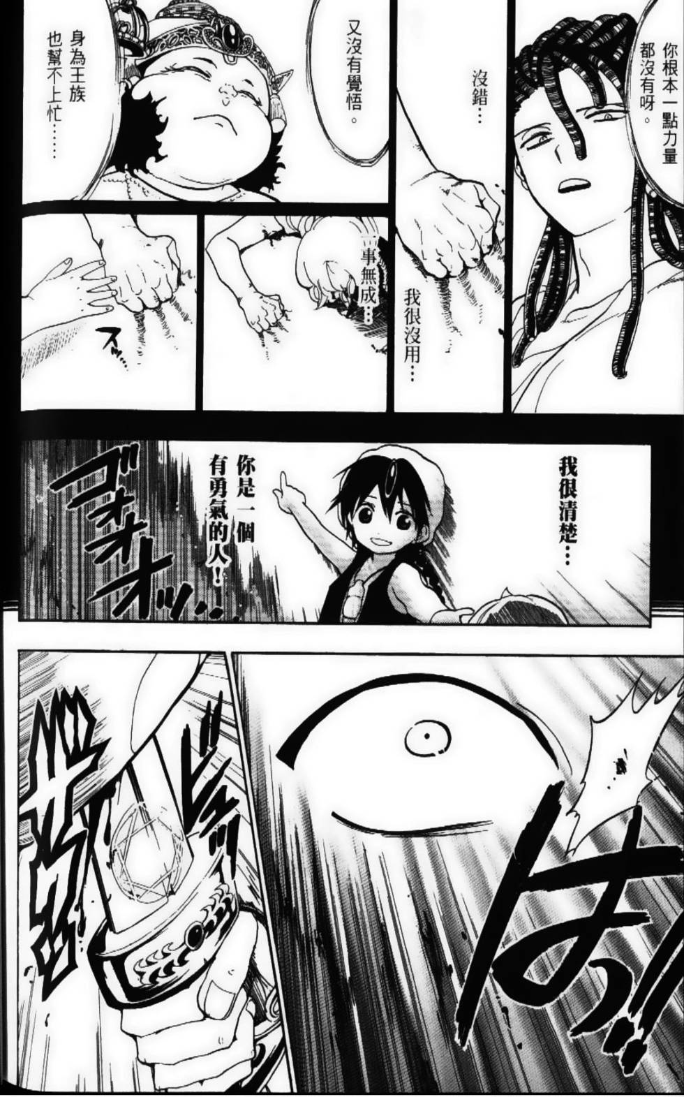 第177页