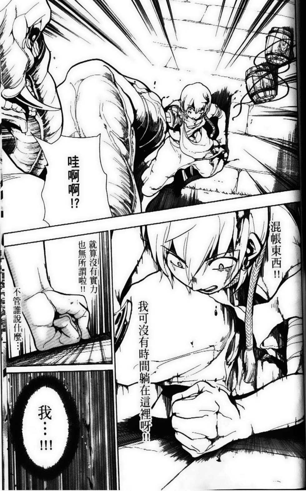 第178页