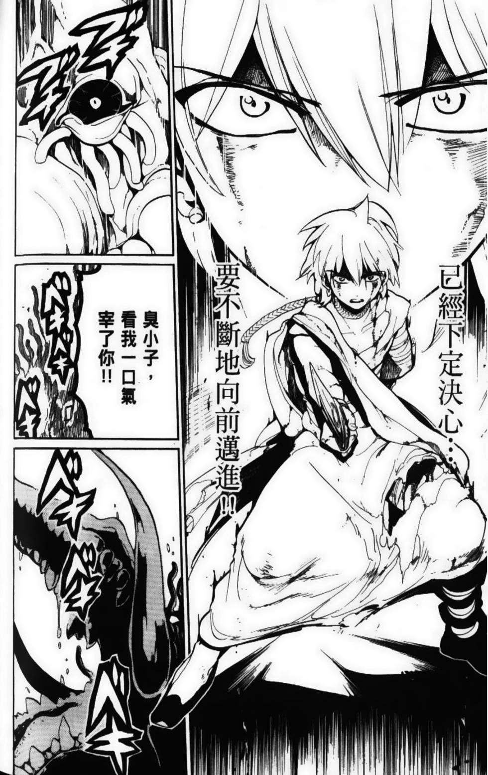 第179页