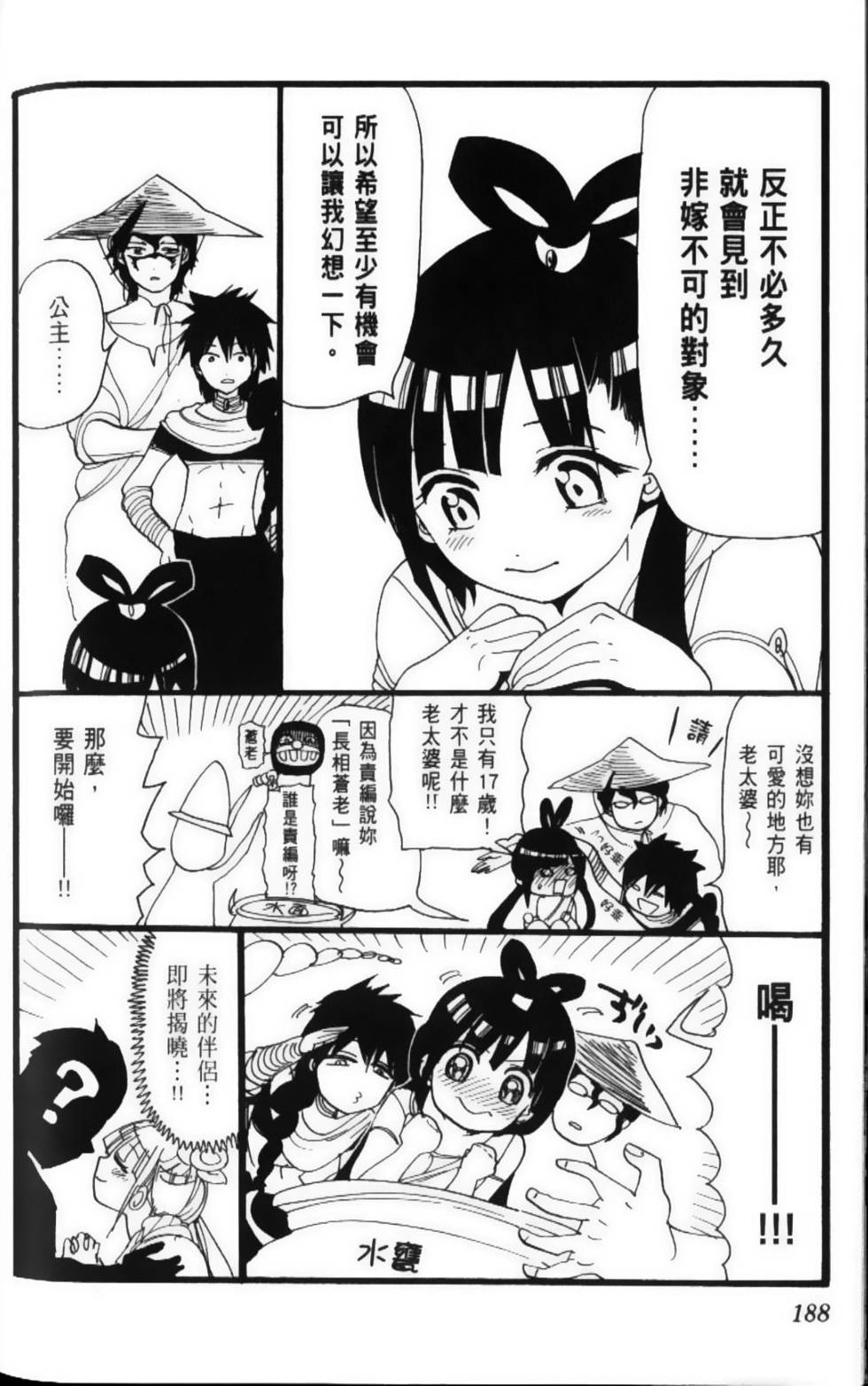 第187页