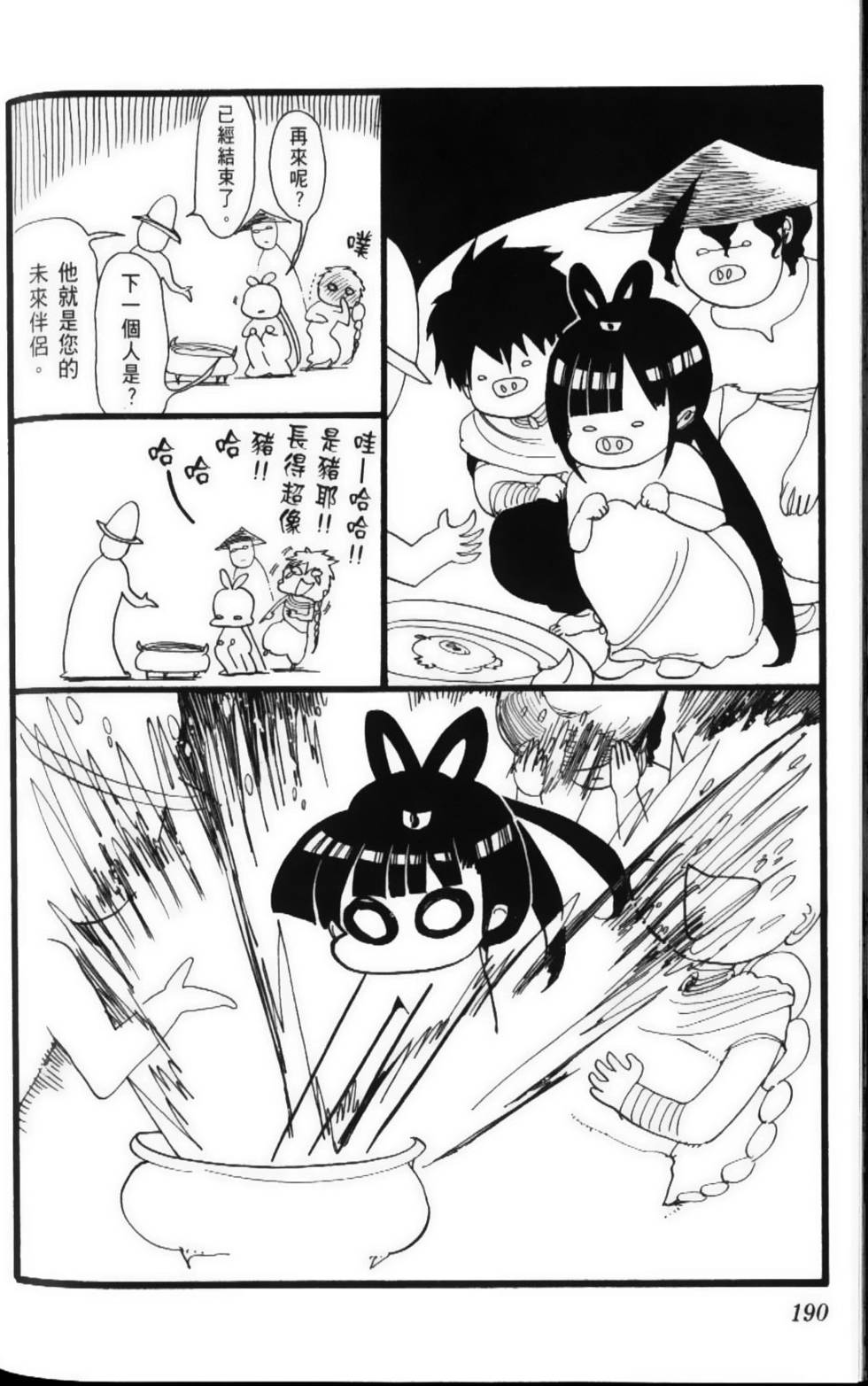 第189页