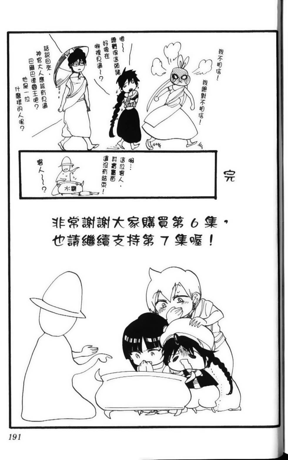 第190页