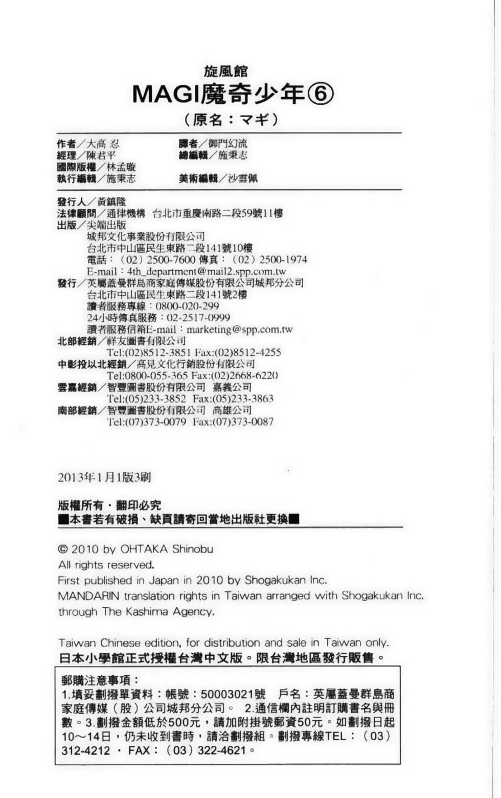 第191页