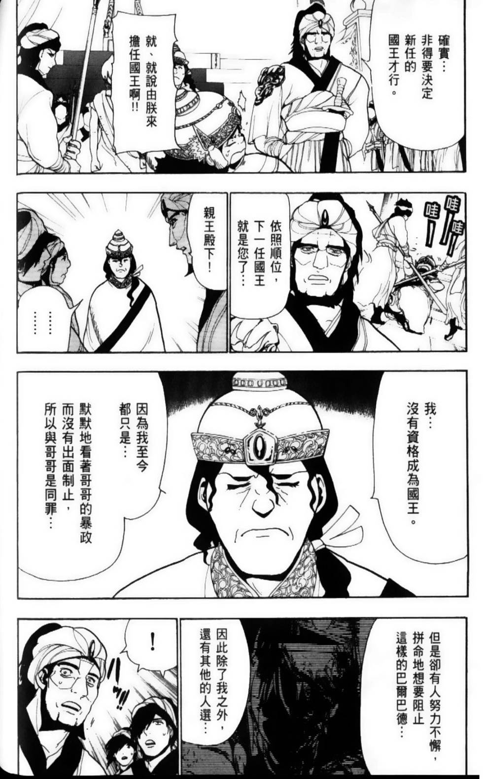 第63页