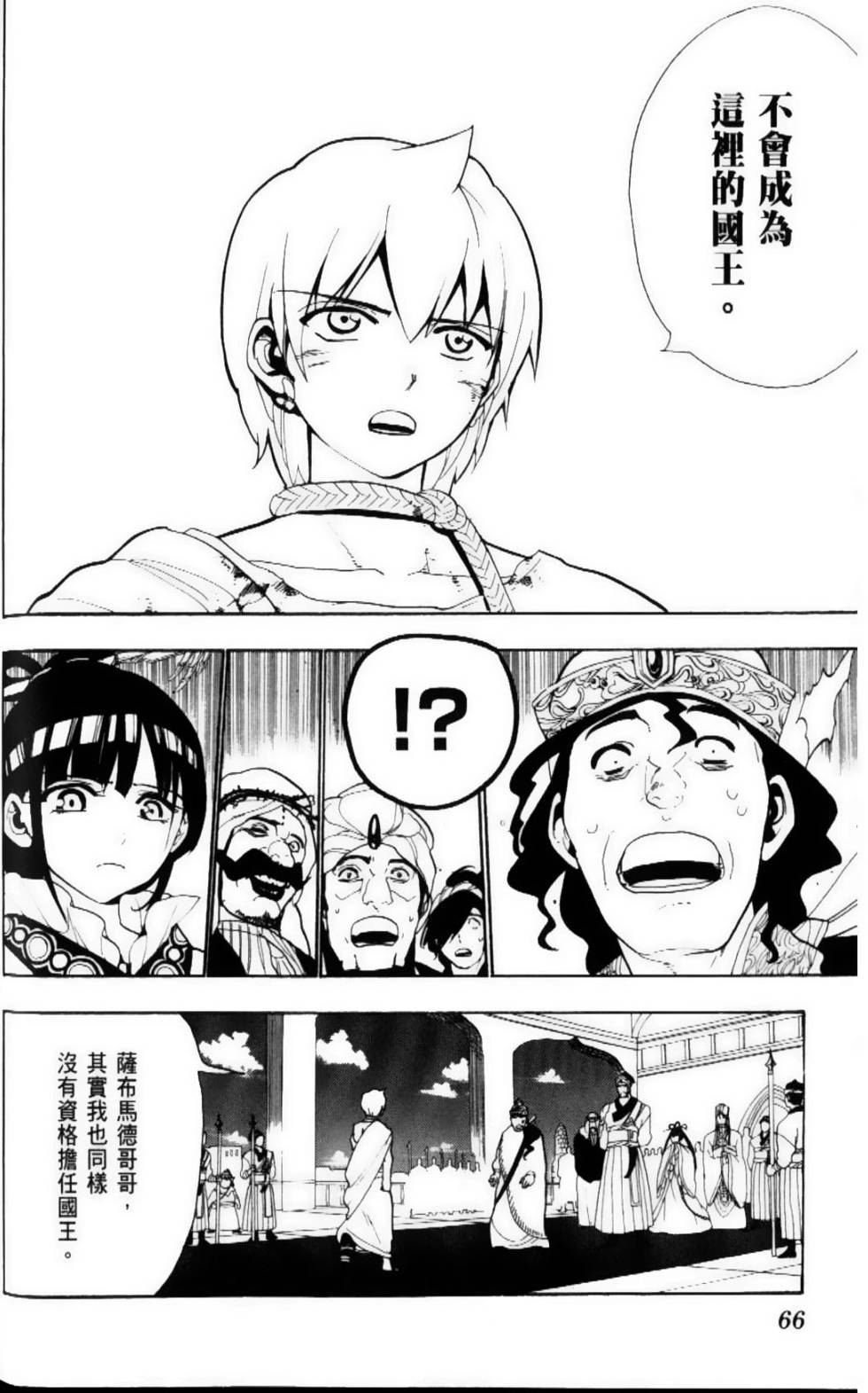 第65页