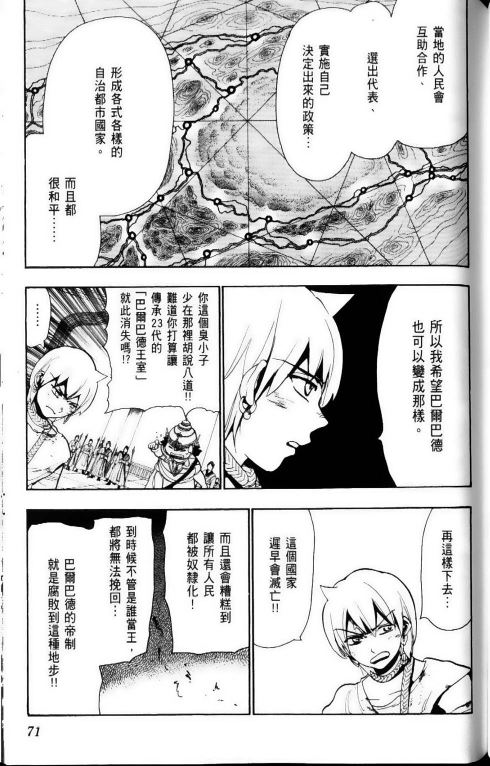 第70页