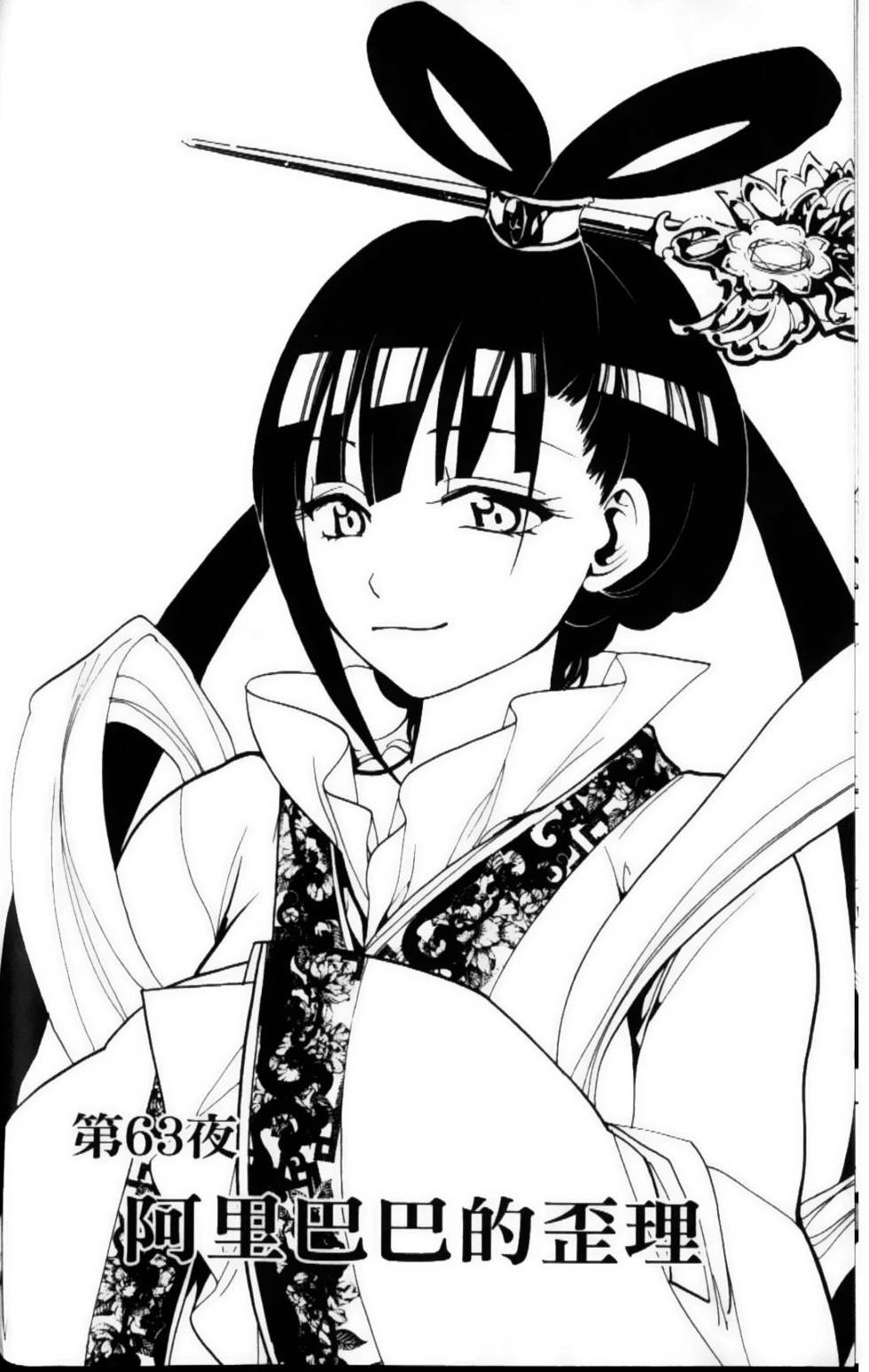 第75页