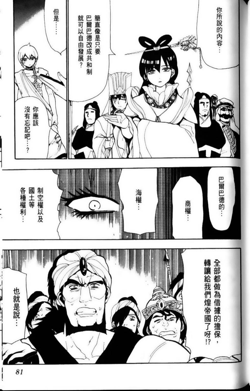 第80页