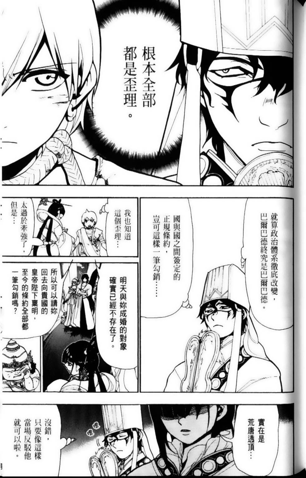 第84页