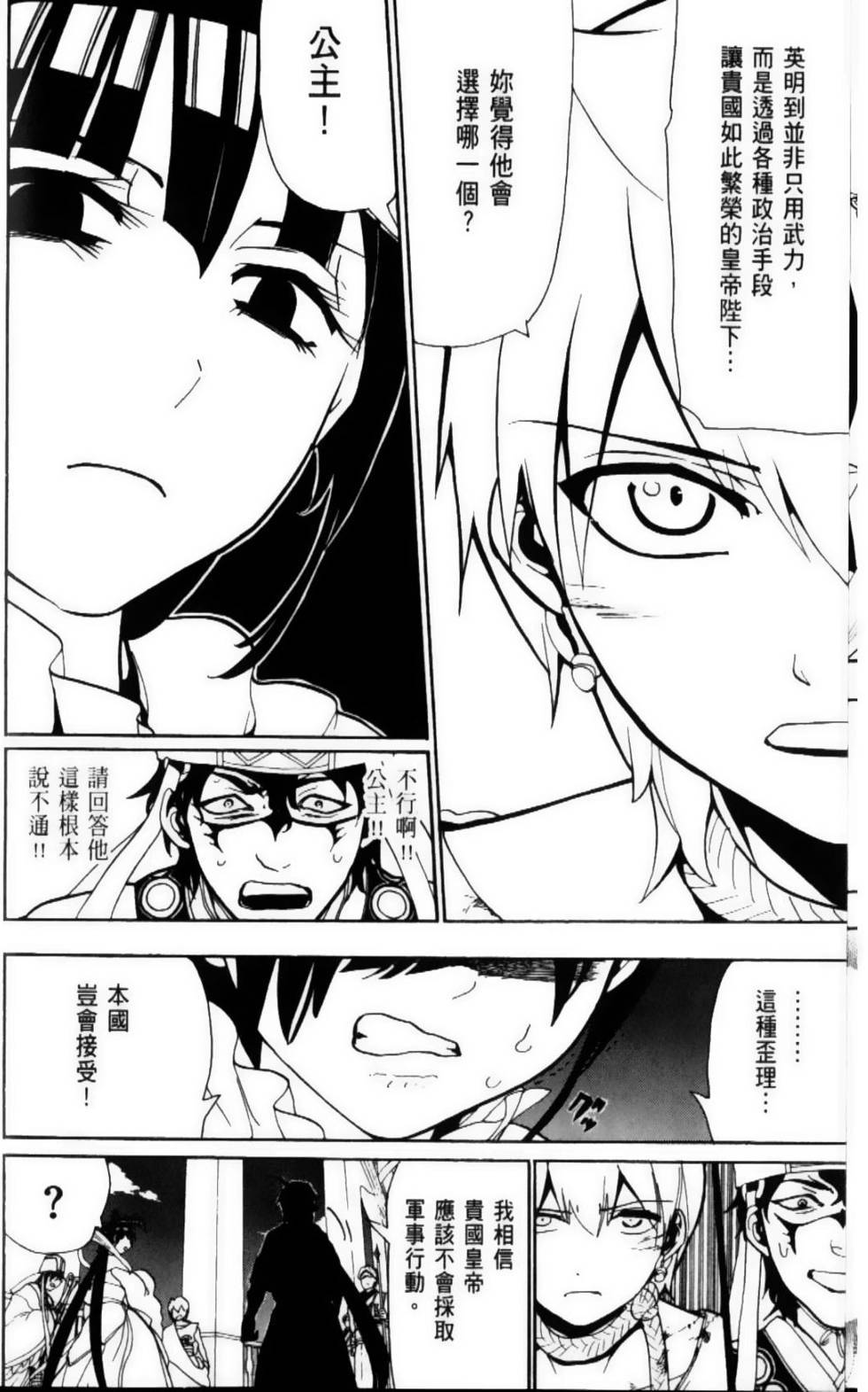 第87页