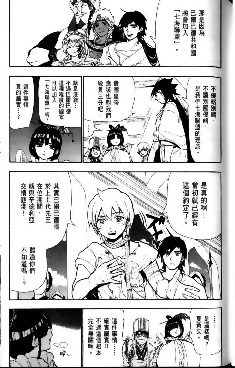 第88页