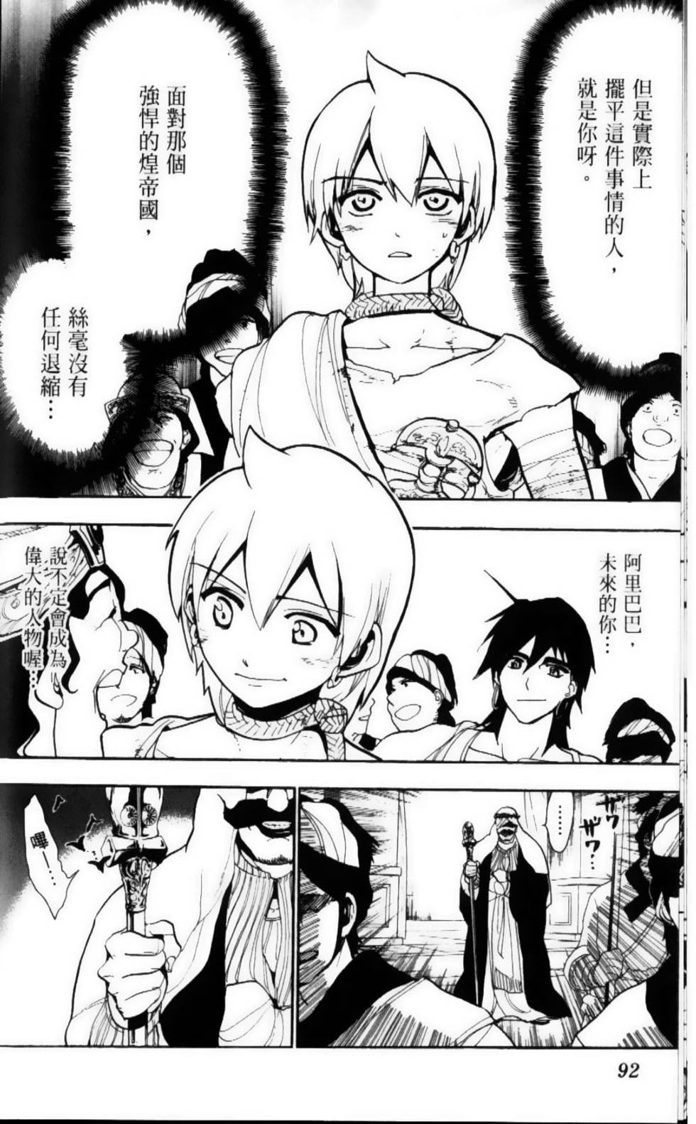 第91页