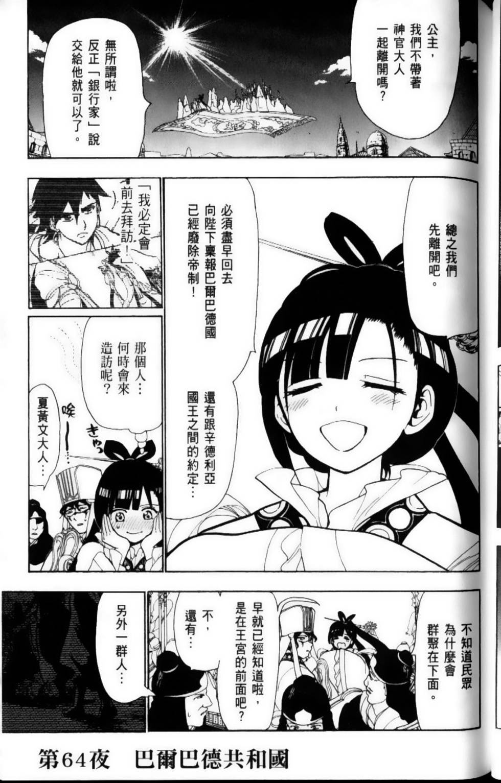 第92页