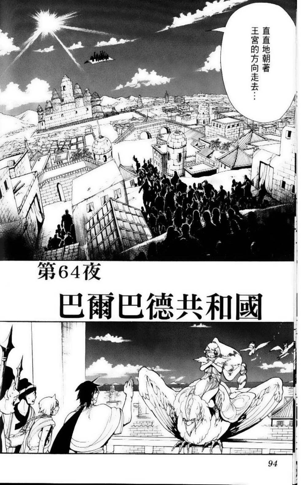 第93页