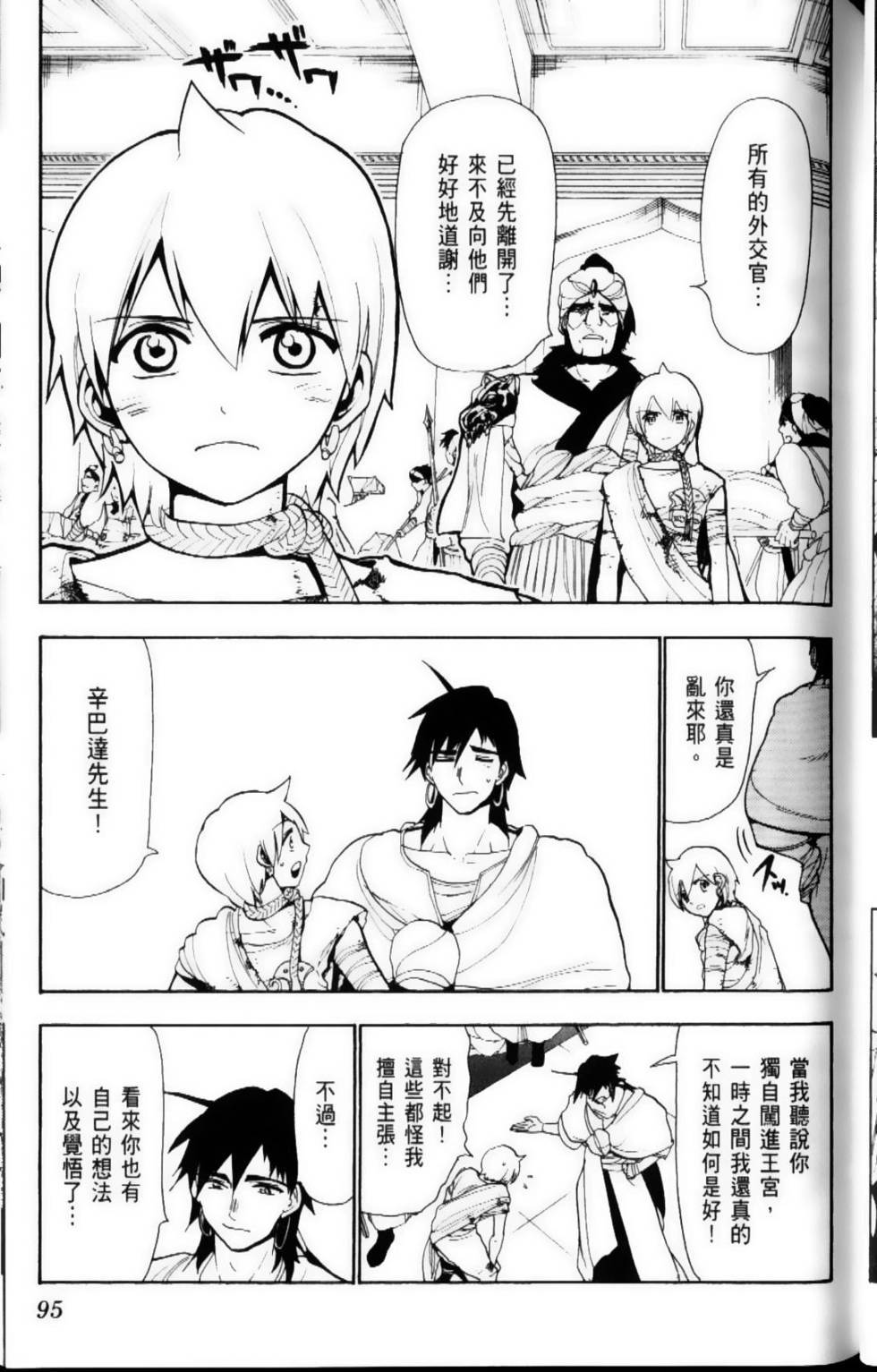 第94页