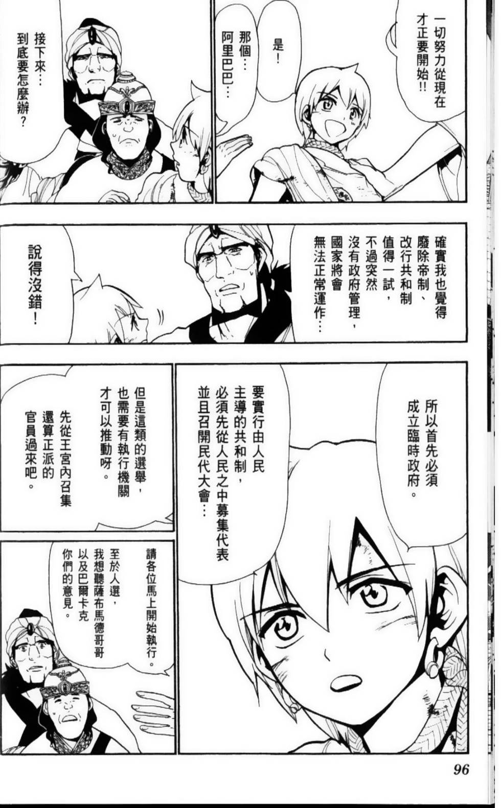 第95页