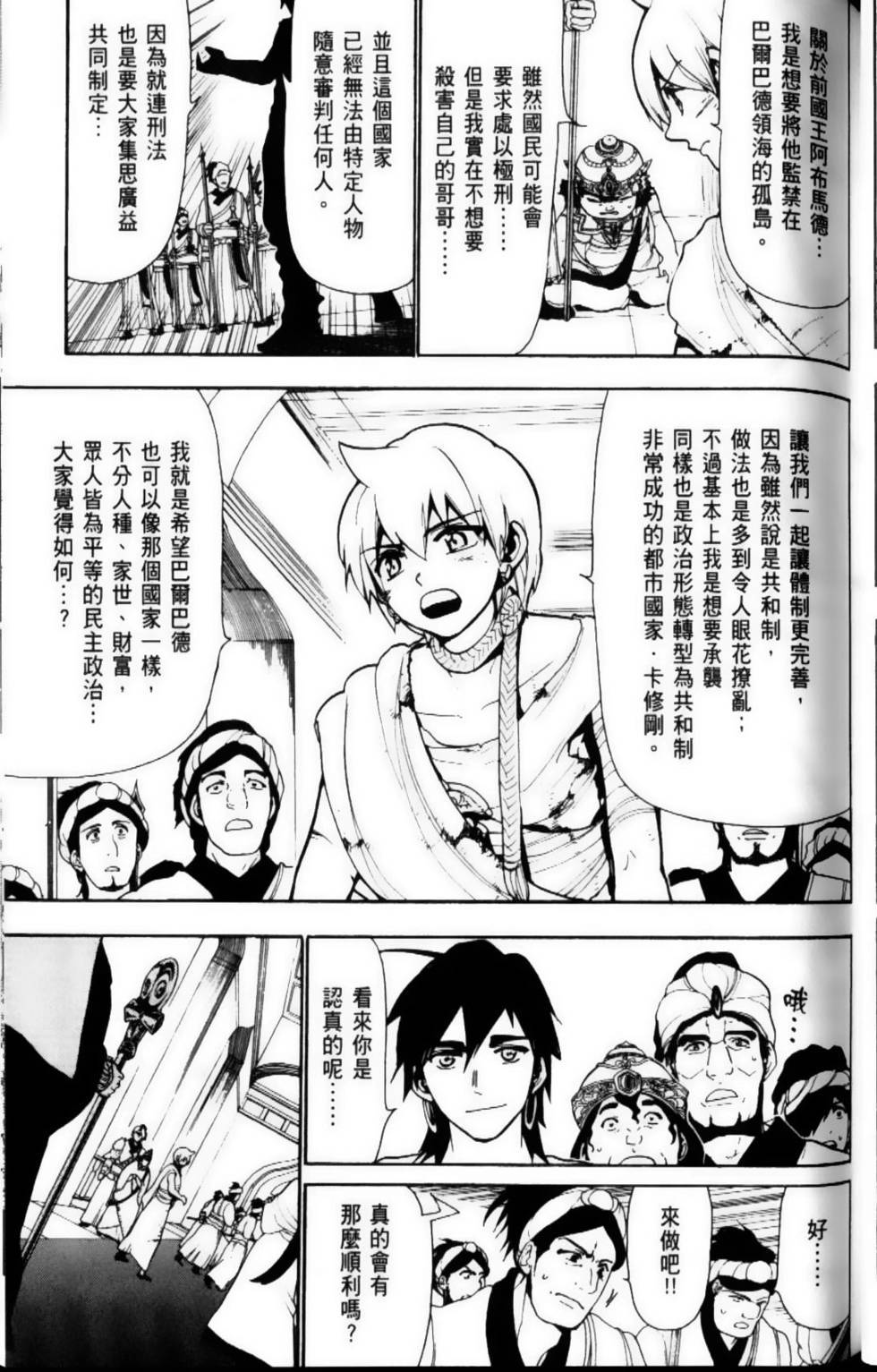 第96页