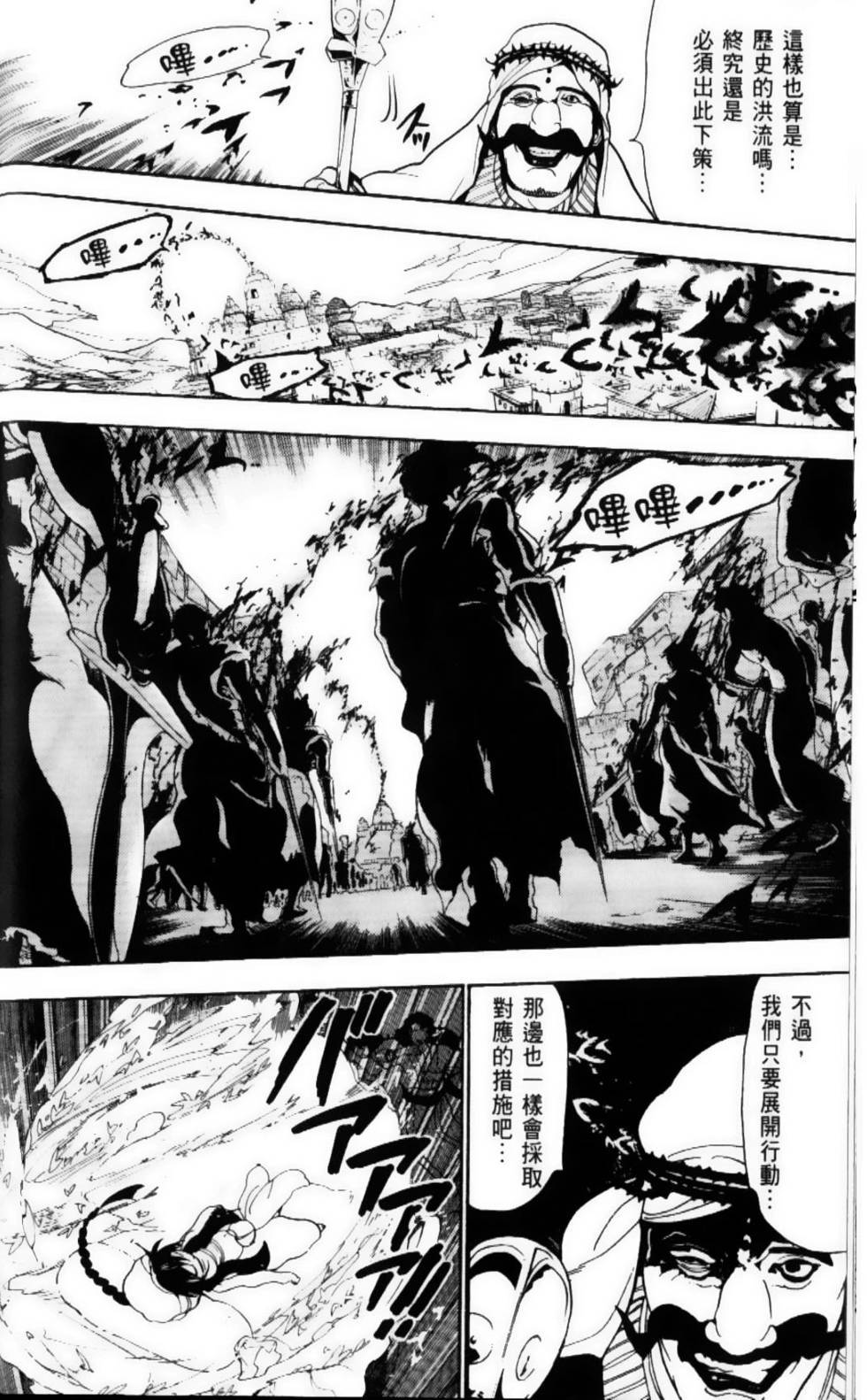 第99页