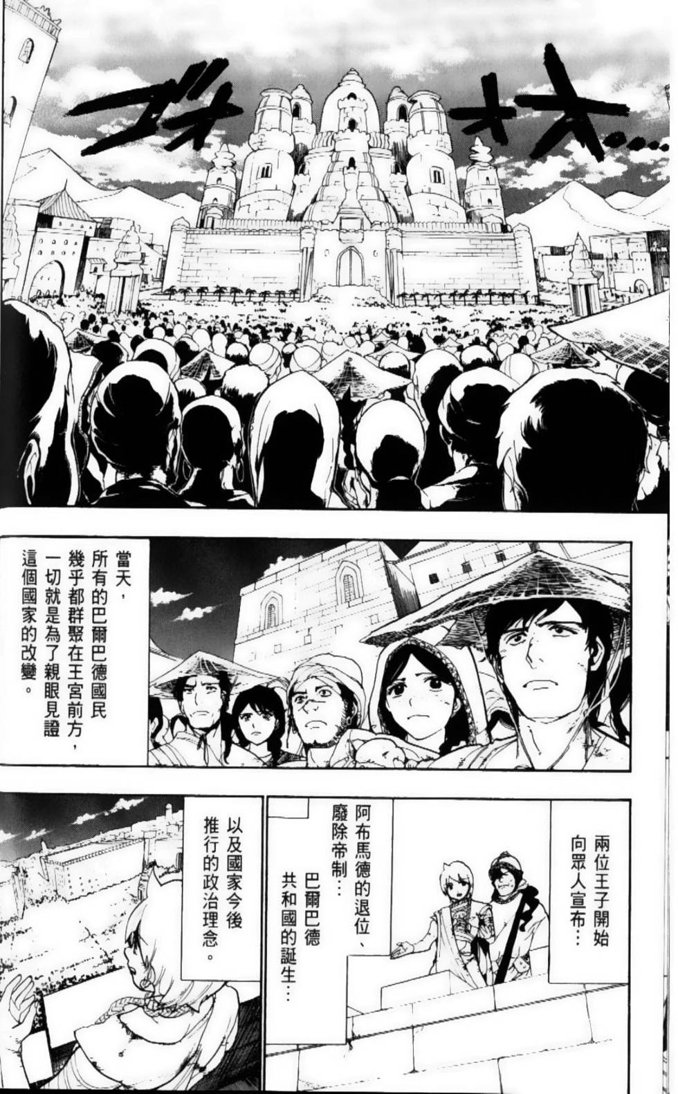 第101页