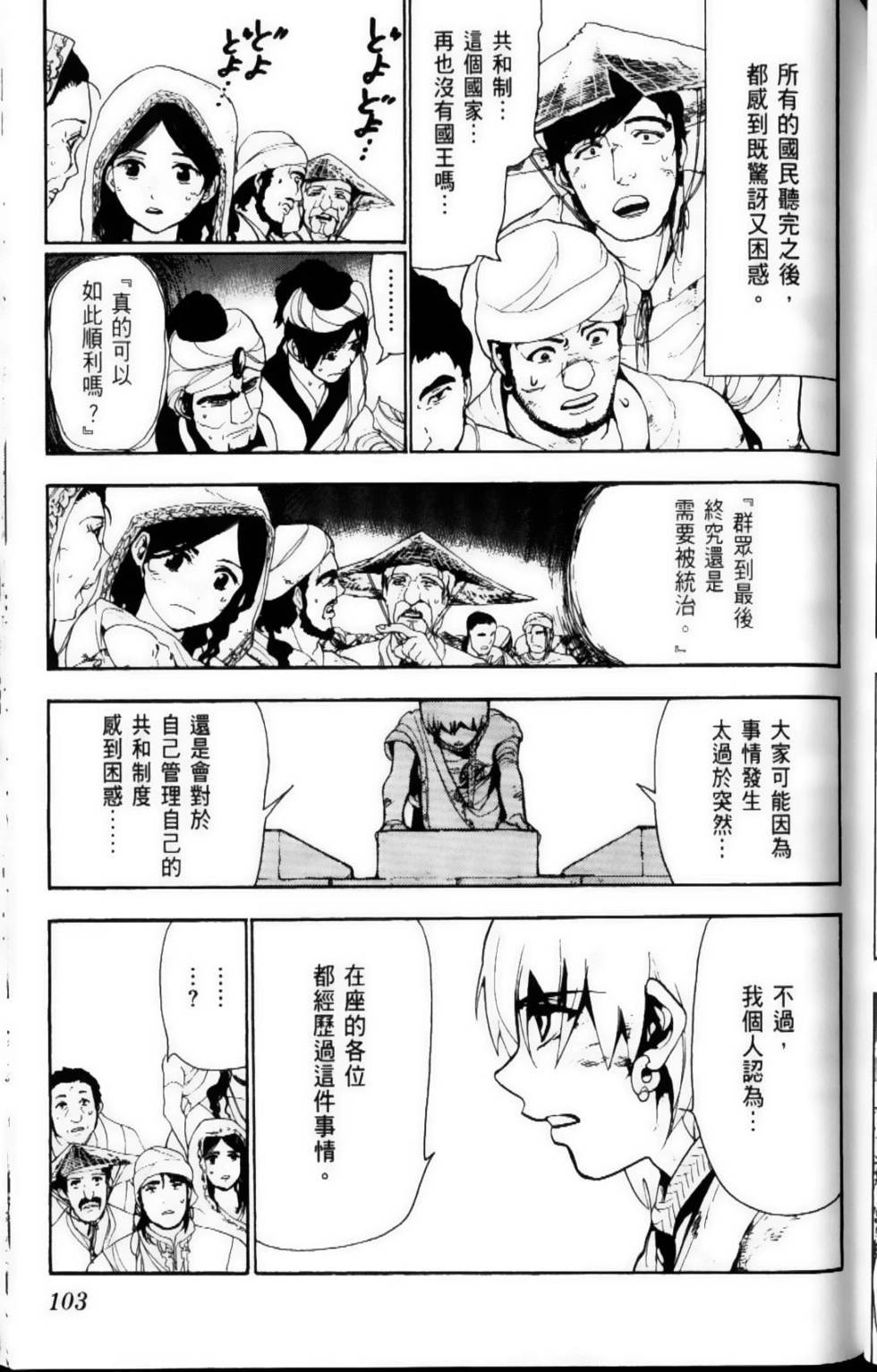 第102页
