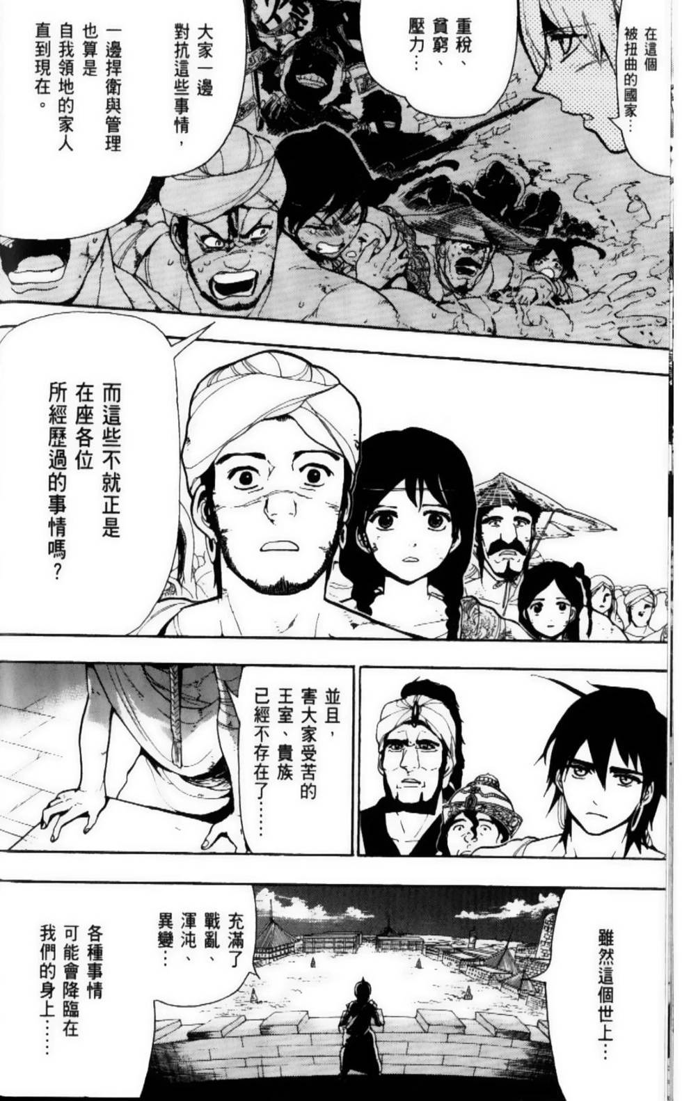 第103页