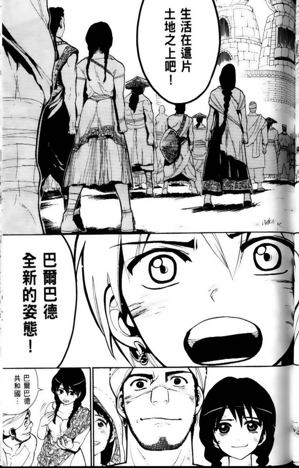 第106页