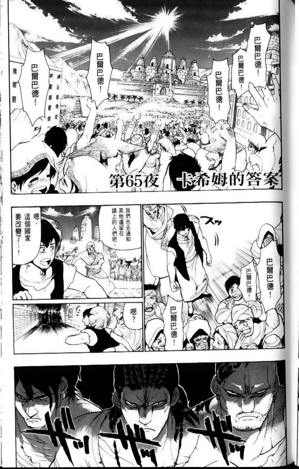 第110页